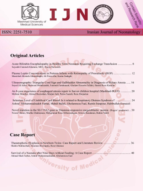 Neonatology - Volume:6 Issue: 3, Summer 2015