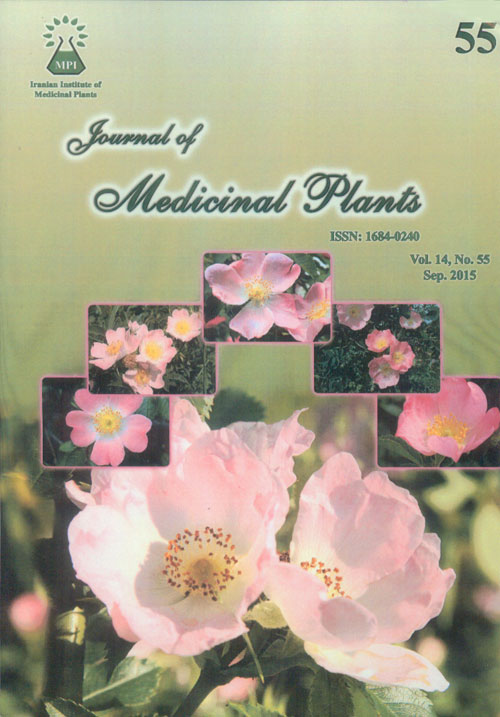 Medicinal Plants - Volume:14 Issue: 55, 2015