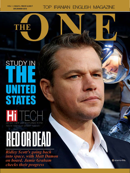 THE ONE - Volume:1 Issue: 5, DEC 2015
