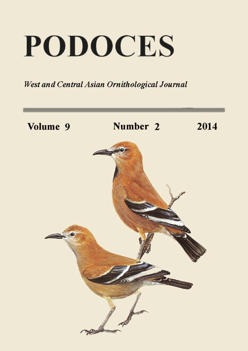 Podoces - Volume:9 Issue: 2, 2014