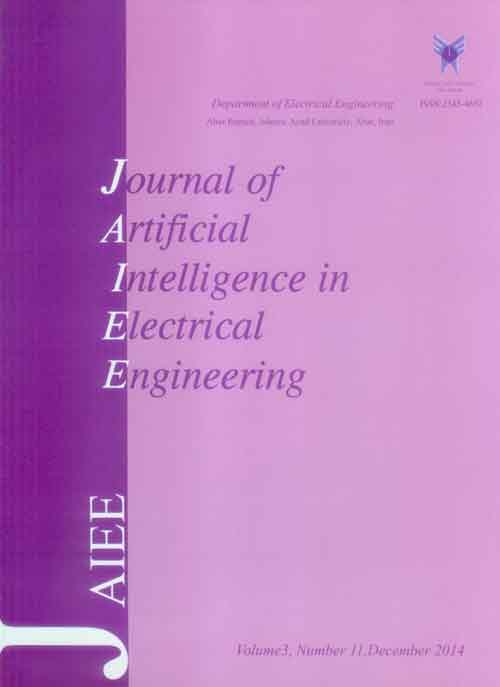 Artificial Intelligence in Electrical Engineering - Volume:3 Issue: 11, Autumn 2014