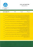 علوم دامی ایران - سال چهل و ششم شماره 2 (تابستان 1394)