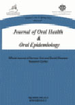 Oral Health and Oral Epidemiology - Volume:4 Issue: 2, Summer-Autumn 2015