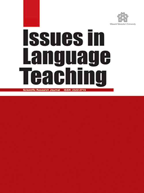 Issues in Language Teaching Journal - Volume:3 Issue: 2, Summer and Autumn 2014