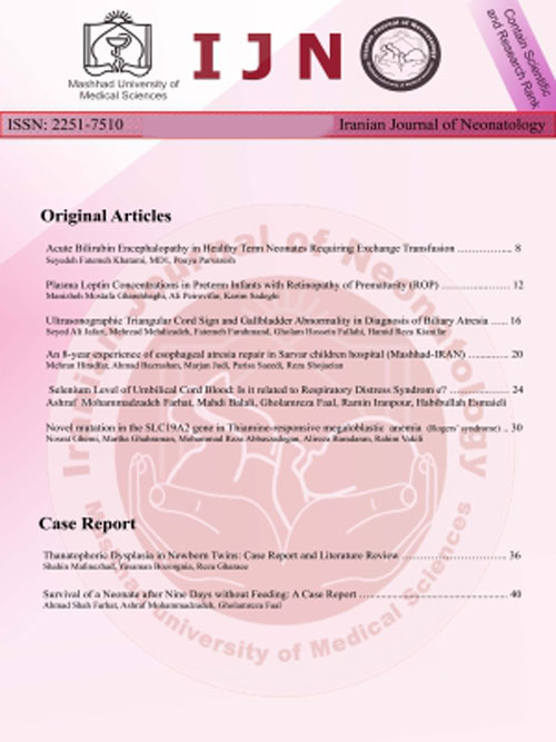 Neonatology - Volume:6 Issue: 4, Autumn 2015