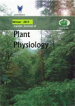 Plant Physiology - Volume:1 Issue: 2, winter 2011