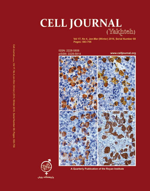 Cell Journal - Volume:17 Issue: 4, Winter 2016