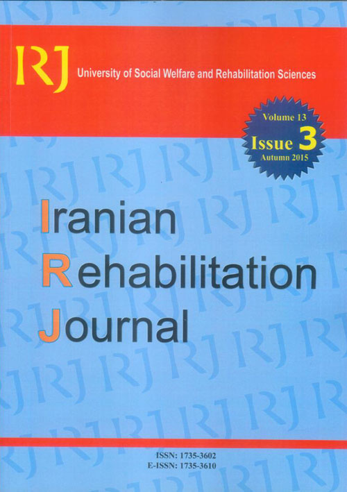 Rehabilitation Journal - Volume:13 Issue: 25, Sep 2015