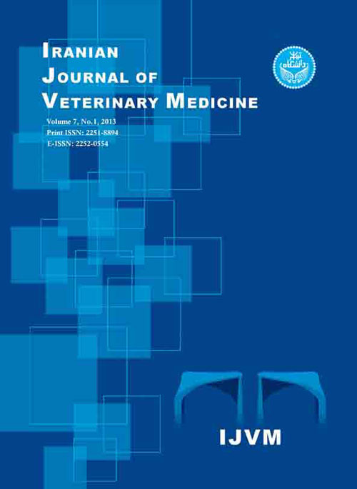Veterinary Medicine - Volume:9 Issue: 4, Autumn 2015