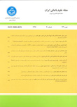 علوم باغبانی ایران - سال چهل و ششم شماره 4 (زمستان 1394)