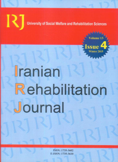 Rehabilitation Journal - Volume:13 Issue: 26, Dec 2015