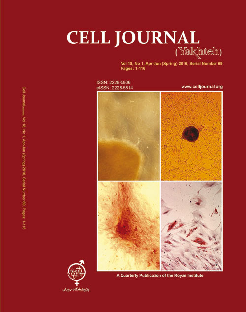 Cell Journal - Volume:18 Issue: 1, Spring 2016