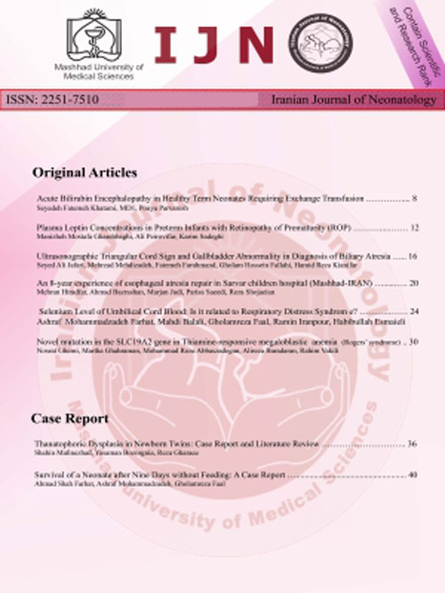 Neonatology - Volume:7 Issue: 1, Winter 2016