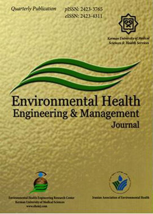 Environmental Health Engineering and Management Journal - Volume:3 Issue: 1, Winter 2016
