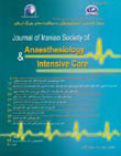 آنستزیولوژی و مراقبتهای ویژه ایران - سال سی و هفتم شماره 1 (پیاپی 89، بهار 1394)