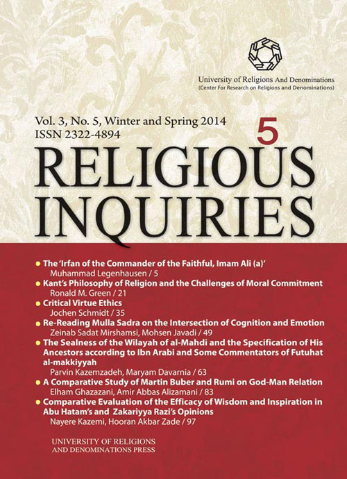 Religious Inquiries - Volume:3 Issue: 1, Winter and Spring 2014