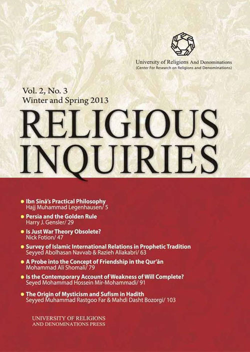 Religious Inquiries - Volume:2 Issue: 1, Winter and Spring 2013