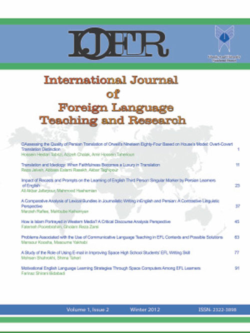 Foreign Language Teaching and Research - Volume:4 Issue: 14, Summer 2016