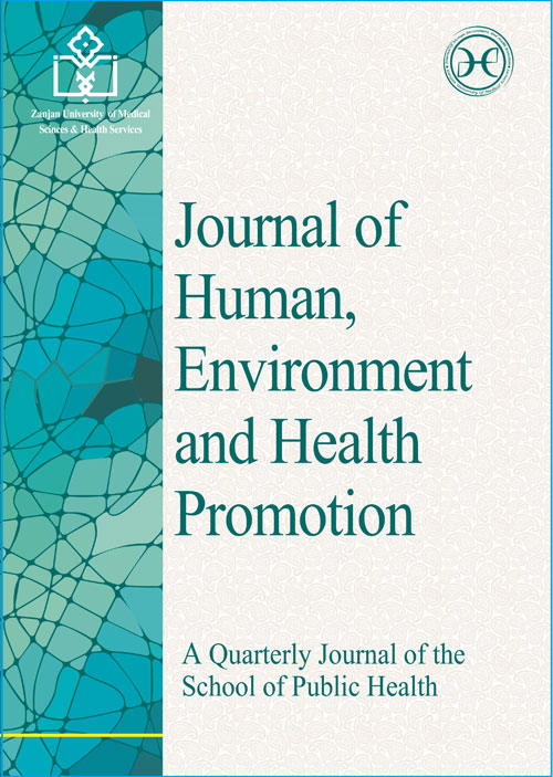 Human Environment and Health Promotion - Volume:1 Issue: 3, Spring 2016