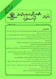 دانشگاه علوم پزشکی شهید صدوقی یزد - سال بیست و چهارم شماره 3 (پیاپی 116، خرداد 1395)