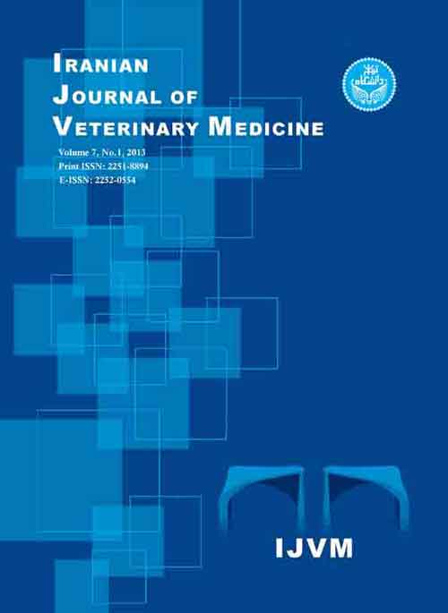Veterinary Medicine - Volume:10 Issue: 3, Summer 2016