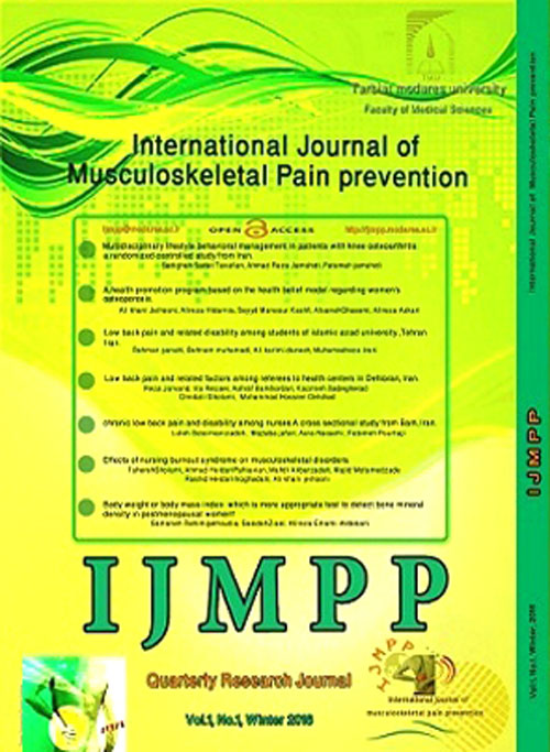 Musculoskeletal Pain prevention - Volume:1 Issue: 3, Summer 2016