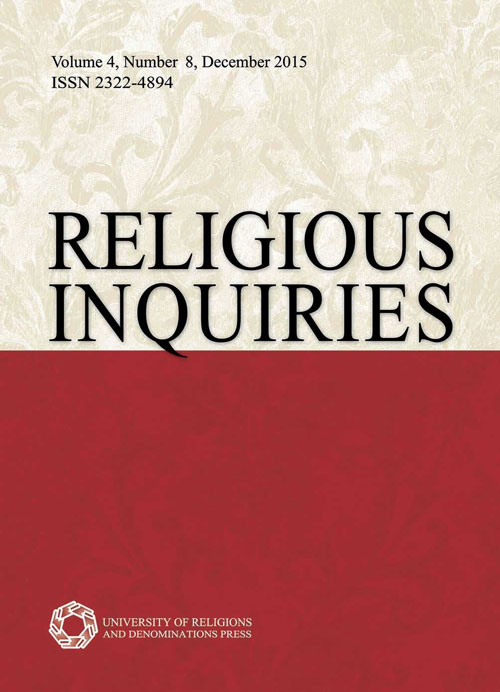 Religious Inquiries - Volume:4 Issue: 2, Summer and Autumn 2015