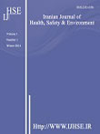 health, Safety and environment - Volume:4 Issue: 2, Spring 2017