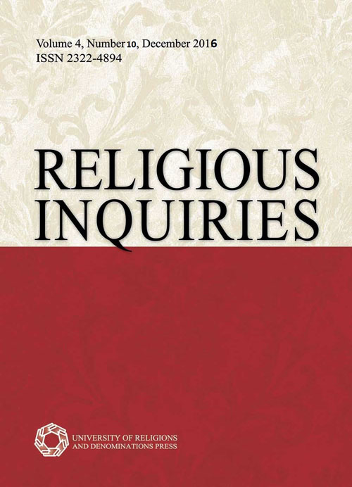 Religious Inquiries - Volume:5 Issue: 2, Summer and Autumn 2016
