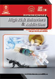 High Risk Behaviors & Addiction - Volume:6 Issue: 2, Jun 2017