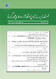 گیاه و زیست فناوری ایران - سال یازدهم شماره 1 (بهار و تابستان 1395)