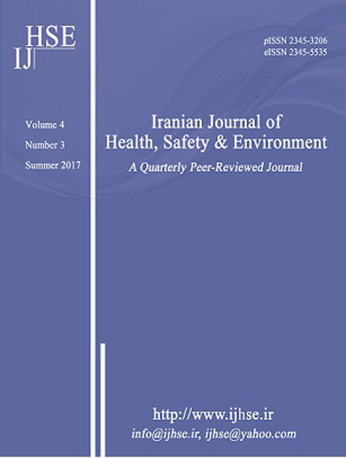 health, Safety and environment - Volume:4 Issue: 4, Autumn 2017