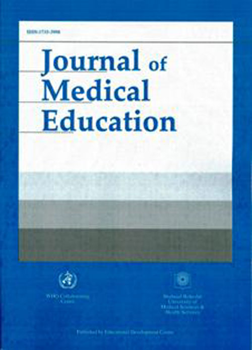 Medical Education - Volume:16 Issue: 1, Feb 2017