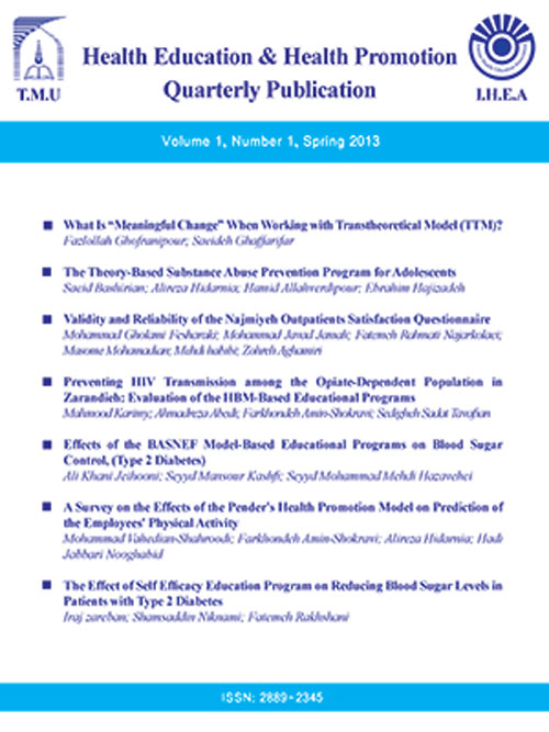 Health Education and Health Promotion - Volume:4 Issue: 2, Spring 2016