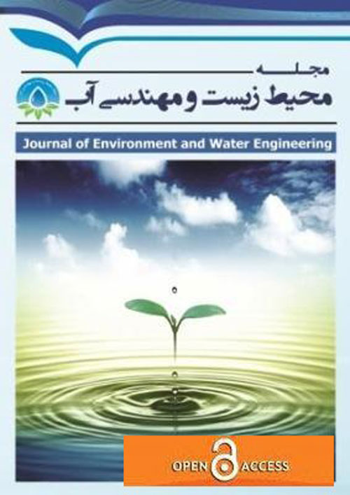 محیط زیست و مهندسی آب - سال سوم شماره 2 (تابستان 1396)