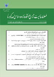 گیاه و زیست فناوری ایران - سال دوازدهم شماره 2 (تابستان 1396)