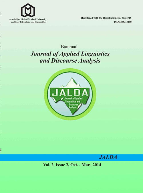 Applied Linguistics and Applied Literature: Dynamics and Advances - Volume:2 Issue: 2, Summer - Autumn 2014