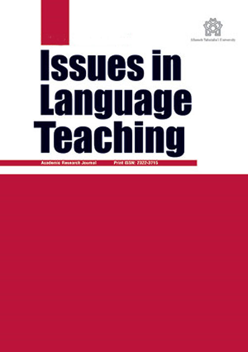 Issues in Language Teaching Journal - Volume:5 Issue: 2, Summer and Autumn 2016