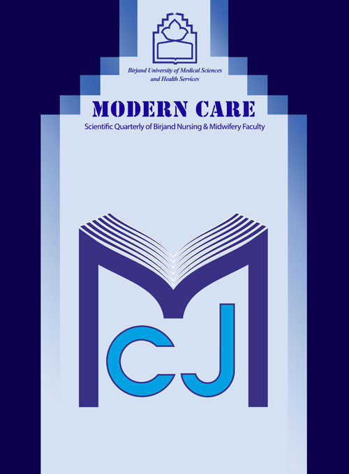 Modern Care Journal - Volume:14 Issue: 2, Apr 2017