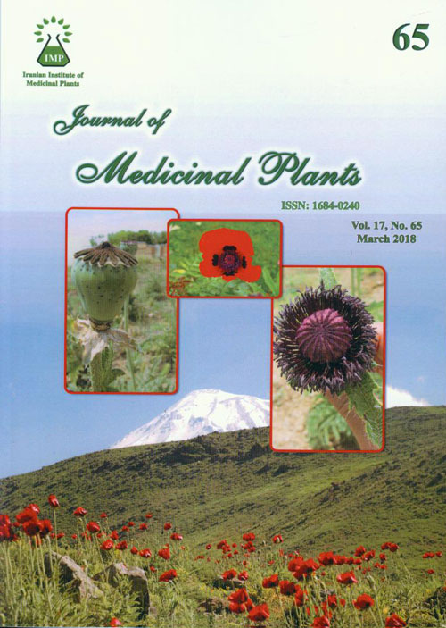 Medicinal Plants - Volume:17 Issue: 65, 2018