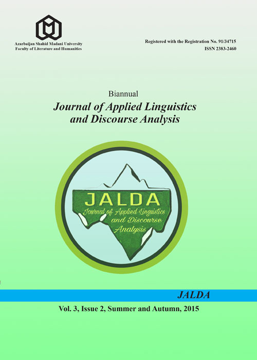 Applied Linguistics and Applied Literature: Dynamics and Advances - Volume:3 Issue: 2, Summer-Autumn 2015