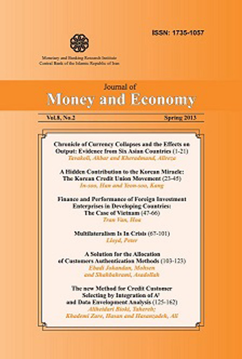 Money & Economy - Volume:11 Issue: 1, Winter 2016