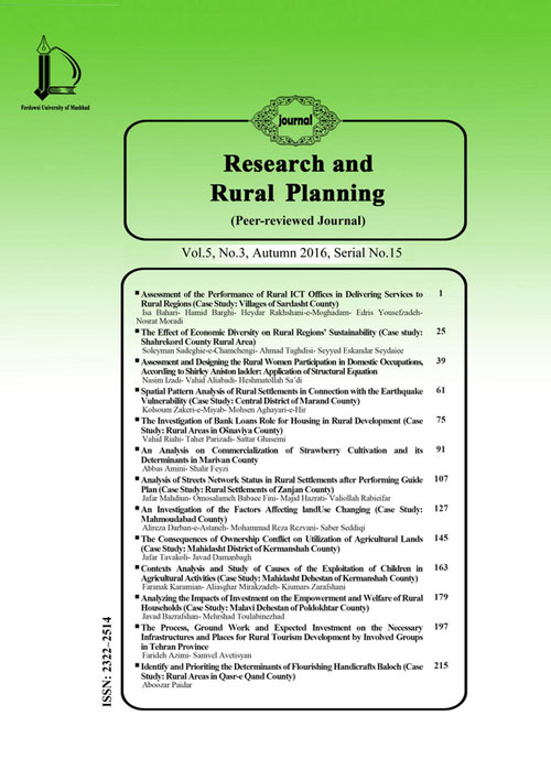 Research and Rural Planning - Volume:7 Issue: 3, Autumn 2018