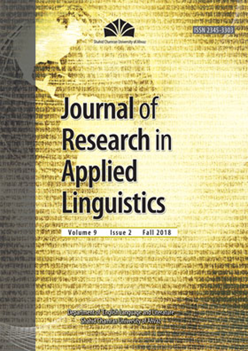 Research in Applied Linguistics - Volume:9 Issue: 2, Autumn 2018