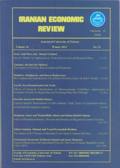 Iranian Economic Review - Volume:22 Issue: 53, Autumn 2018