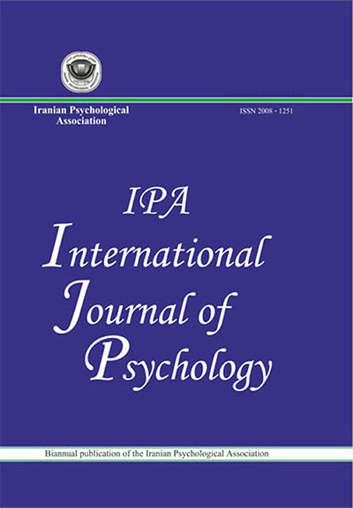 Psychology - Volume:12 Issue: 2, Summer-Autumn 2018