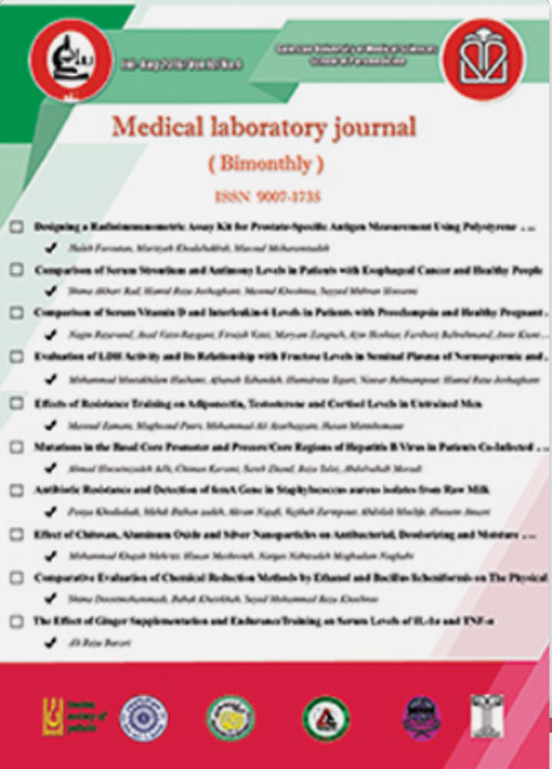Medical Laboratory Journal - Volume:13 Issue: 1, Jan-Feb 2019