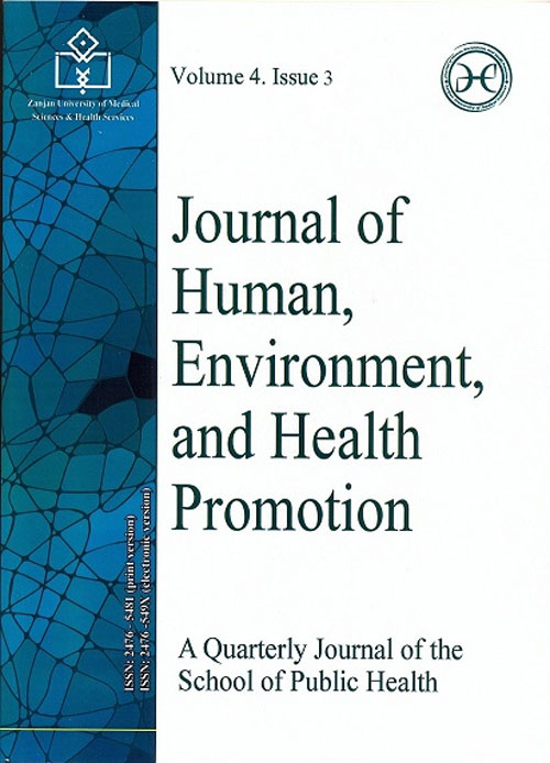 Human Environment and Health Promotion - Volume:4 Issue: 3, Summer 2018