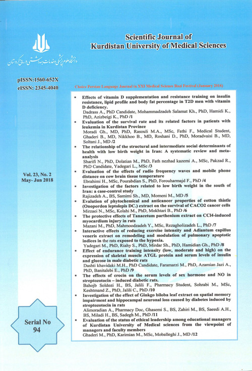 دانشگاه علوم پزشکی کردستان - سال بیست و چهارم شماره 5 (پیاپی 103، آذر و دی 1398)