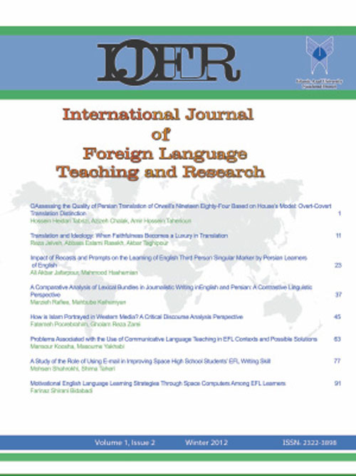 Foreign Language Teaching and Research - Volume:8 Issue: 31, Summer 2020
